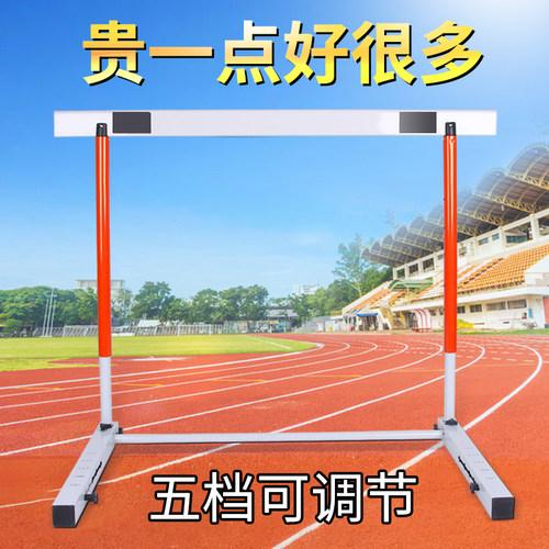 田径训练比赛中小学生跨栏架