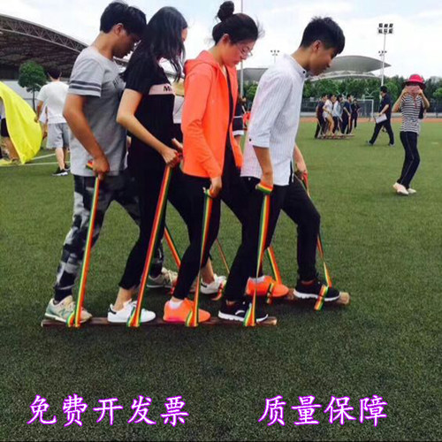 四人协力齐心端午节旱龙舟木板鞋