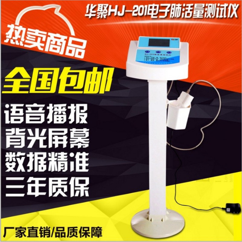 电子肺活量测试仪器中考学生体检试呼吸训练锻炼测量肺活量计吹嘴