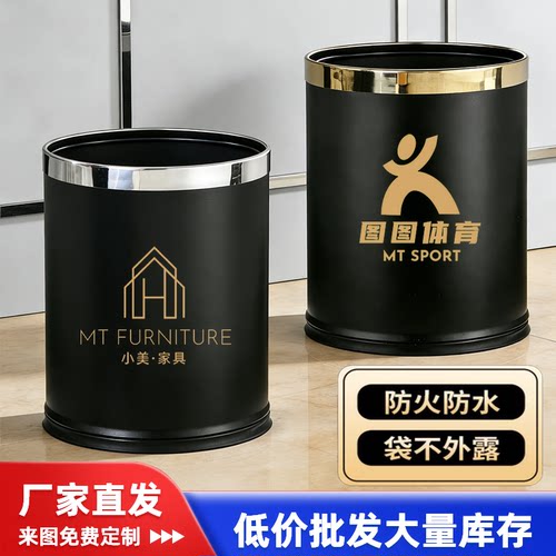 酒店客房垃圾桶可印LOGO台球棋牌