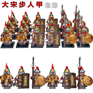 中国古代宋朝步人甲积木人仔第三方国产大宋重甲士兵拼装积木玩具