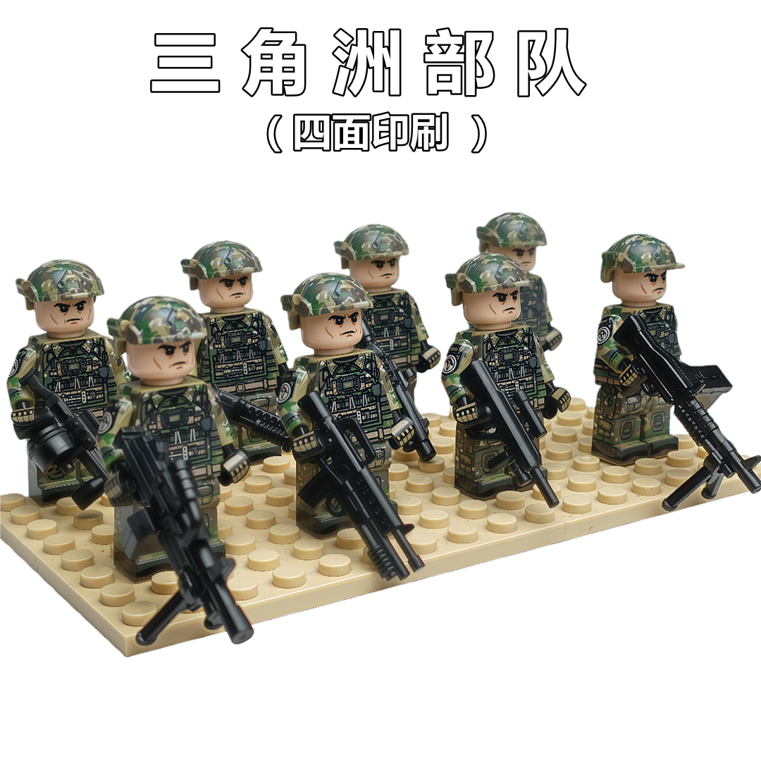 美三角洲特种部队积木人仔小颗粒益智拼装积木现代士兵人偶玩具