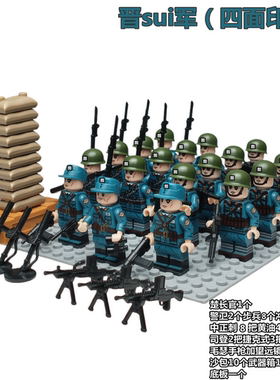 二次大战晋绥军积木人仔国产第三方楚长官警卫队步兵拼装积木玩具