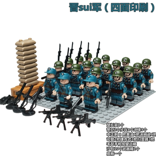 二次大战晋绥军积木人仔国产第三方楚长官警卫队步兵拼装 积木玩具