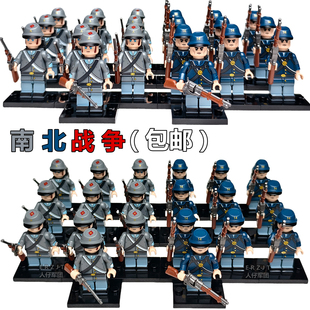南北战争积木人仔美国内战康州步兵团士兵德克萨斯步兵拼装积木人