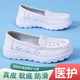 夏季 镂空透气护士鞋 女软底不累脚小白鞋 新款 气垫缓震医护工作单鞋