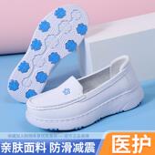 25新款 舒适不累脚 厚底防滑平底医护鞋 护士鞋 女软底透气医生工作鞋
