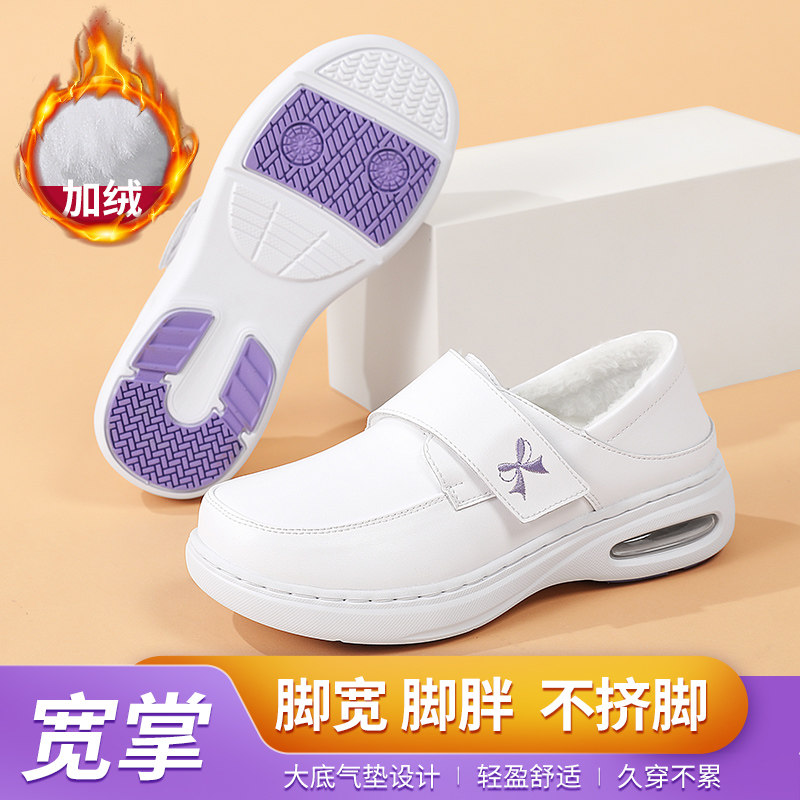 护士鞋女秋冬季加绒软底透气不累脚防滑气垫增高学生鞋医护小白鞋