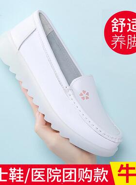 护士鞋女镂空透气软底不累脚平底舒适真皮防滑防臭厚底白色工作鞋
