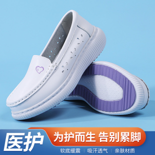 新护士鞋女软底秋冬季防臭透气不累脚厚底加绒医护保暖舒适小白鞋