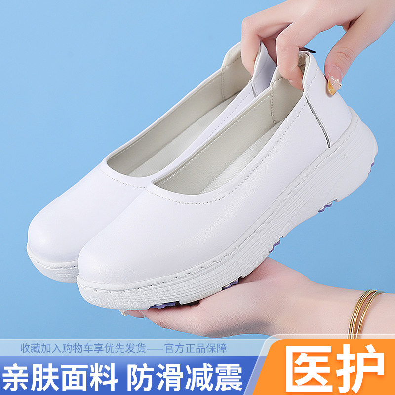 伊陌鸟护士鞋女防滑真皮舒适软底透气不累脚春夏季平底防滑白单鞋