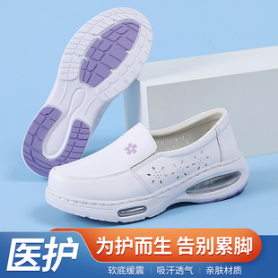 女软底透气防滑舒适不累脚百搭医护工作鞋 气垫护士鞋 安足恩26新款