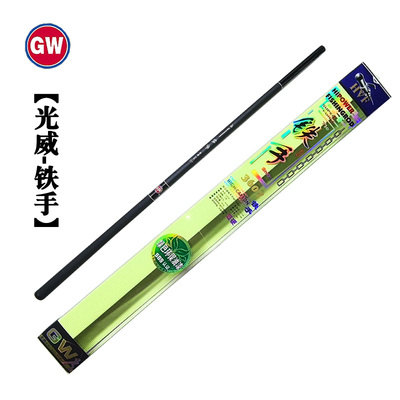 光威鱼竿铁手溪流竿3.6 米4.5米 5.4米手竿钓鱼竿