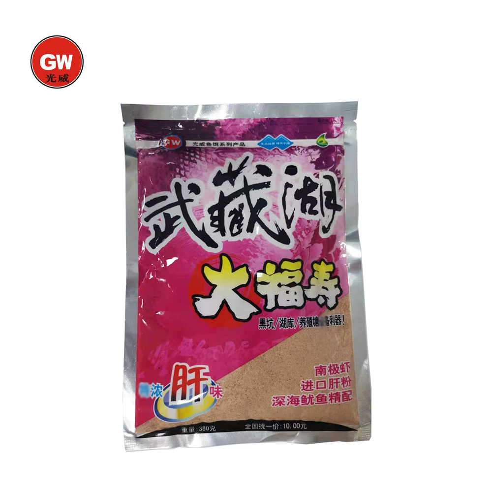 光威武藏湖肝味养殖塘罗非福寿鱼