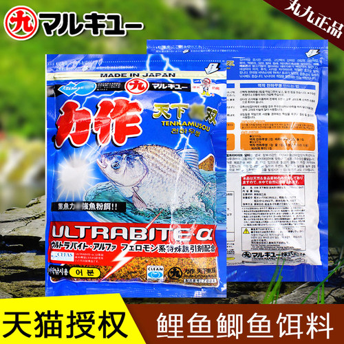 丸九饵料日本进口正品天下无双强