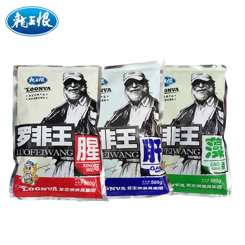 龙王恨鱼饵罗非王罗非鱼饵料腥味肝味藻香福寿鱼饵鱼食图片