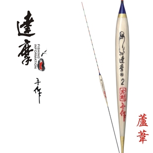 达摩浮漂鱼漂芦苇浮标 芦苇7280硬尾15目离底接口底钓漂芦苇浮漂