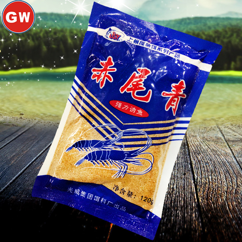 光威鱼饵上州屋 赤尾青添加剂诱鱼剂鱼饵 鲤 鲫 罗非鱼食鱼料饵料