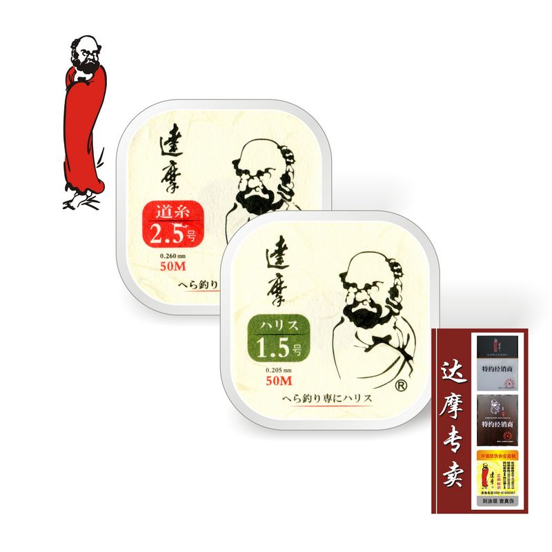 渔线鱼线主线子线达摩尼龙线