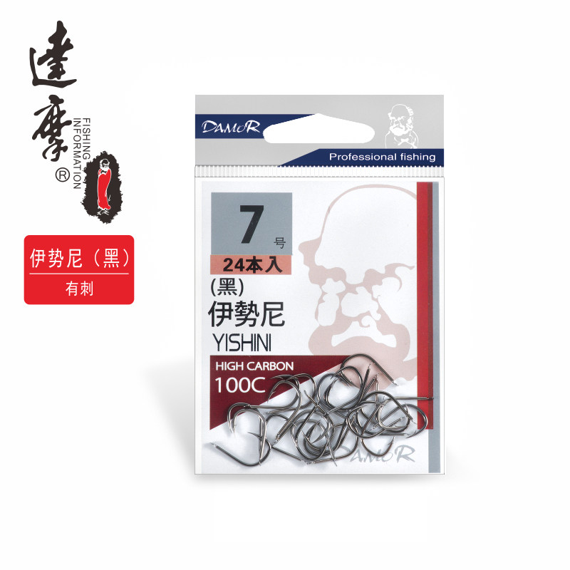 达摩鱼钩伊势尼黑色有倒刺鱼钩钓钩野钓湖库竞技钓钩