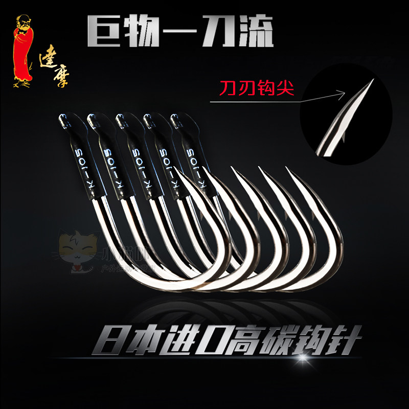 达摩钓具巨物一刀流大物鱼钩有倒刺钓钩青鱼鲟鱼钩歪嘴大号鱼钩