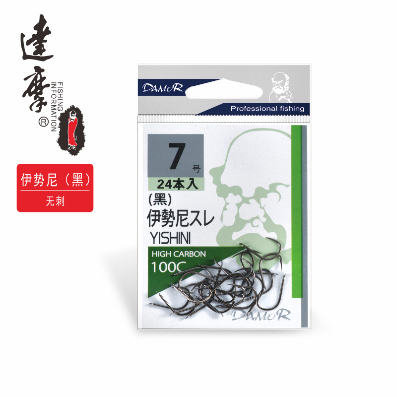 渔具达摩钓具伊势尼黑色无倒刺鱼钩钓钩竞技鱼钩野钓