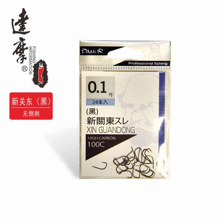 达摩钓具鱼钩新关东黑无倒刺鱼钩鲫鲤罗非钓钩钩针竞技