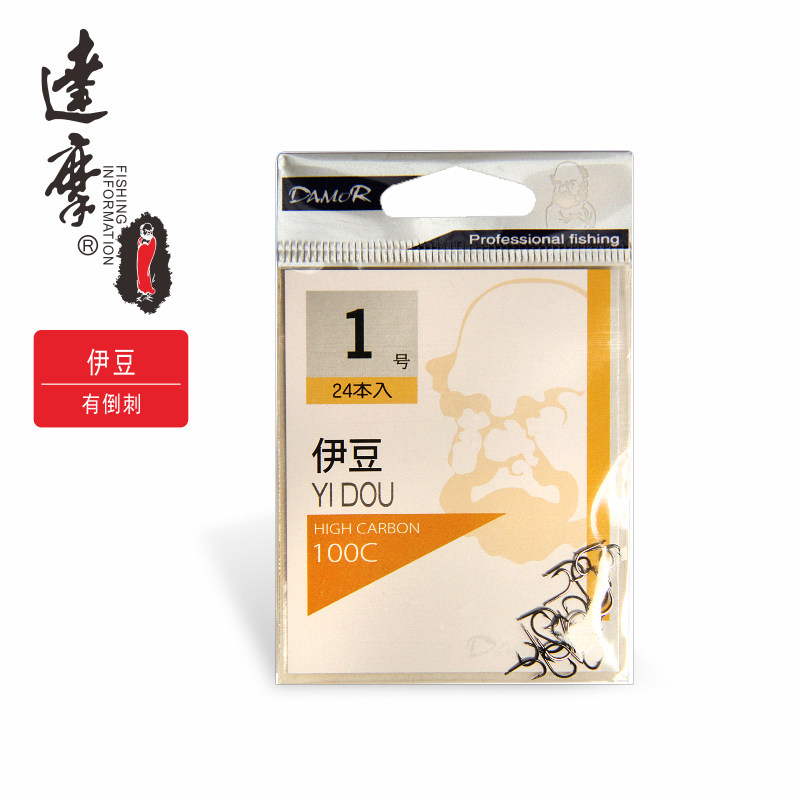达摩鱼钩伊豆黑色有倒刺鱼钩 鲫鱼鲤鱼罗非钩综合钩野钓,户外/登山/野营/旅行用品,鱼钩,淘宝优惠券,粉丝福利购,淘宝优惠卷