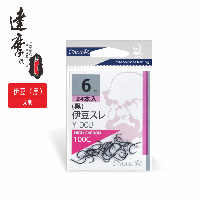 达摩钓具 伊豆黑色无刺鱼钩高碳钢竞技钓钩