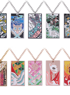 合金十字链通用鬼灭之刃项链