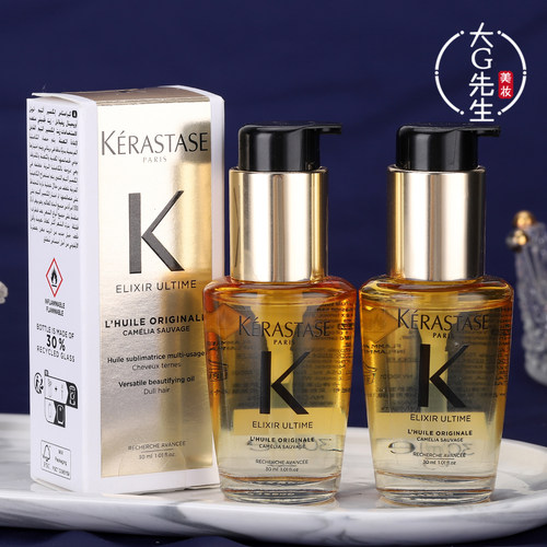 Kerastase卡诗鎏光山茶花护发精油30ml修护滋养亮泽