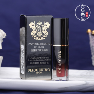 毛戈平空气仓唇釉1.5ml中小样 柔雾哑光滋润口红显白持妆不沾杯