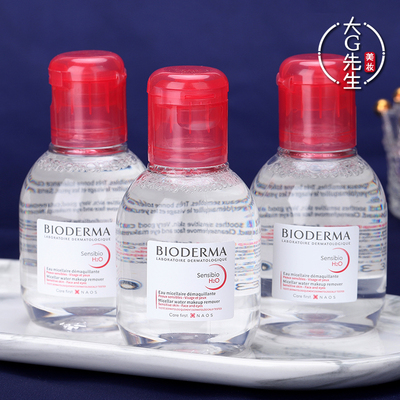 贝德玛卸妆水粉水100ml