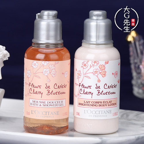 欧舒丹甜蜜樱花沐浴露身体乳套装