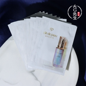 肌底液 10片装 肌肤之钥CPB晶致赋活精华露0.5ml小样 水前精华