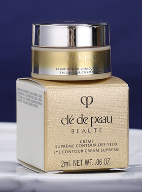 专柜 CPB肌肤之钥紧致抚纹眼霜2ml 4D立体精华逆龄淡纹抗皱 小样