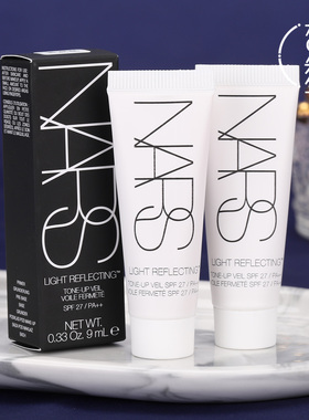 3支 NARS大白隔离9ml中小样 流光美肌润色妆前乳提亮打底素颜霜