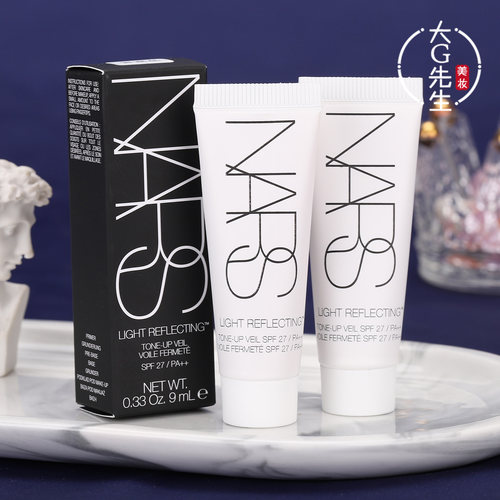 NARS大白隔离9ml中小样