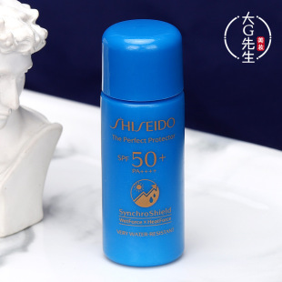 资生堂新艳阳夏臻效水动力防护乳液7ml 蓝胖子防晒隔离霜清爽控油