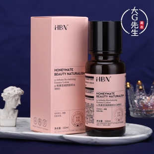 HBN发光水150ml中小样α 爽肤水湿敷 熊果苷精粹水2.0提亮肤色保湿