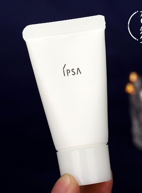 ipsa茵芙莎粘土按摩清洁面膜去黑头15g小样试用装 深层清洁去黑头