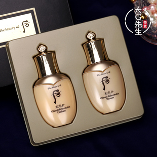 滋养乳25ml 中小样滋养液25ml whoo 后天率丹和率提拉紧致水乳套装