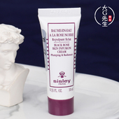Sisley希思黎黑玫瑰焕采精华霜10ml小样初恋面霜水润饱满焕亮保湿