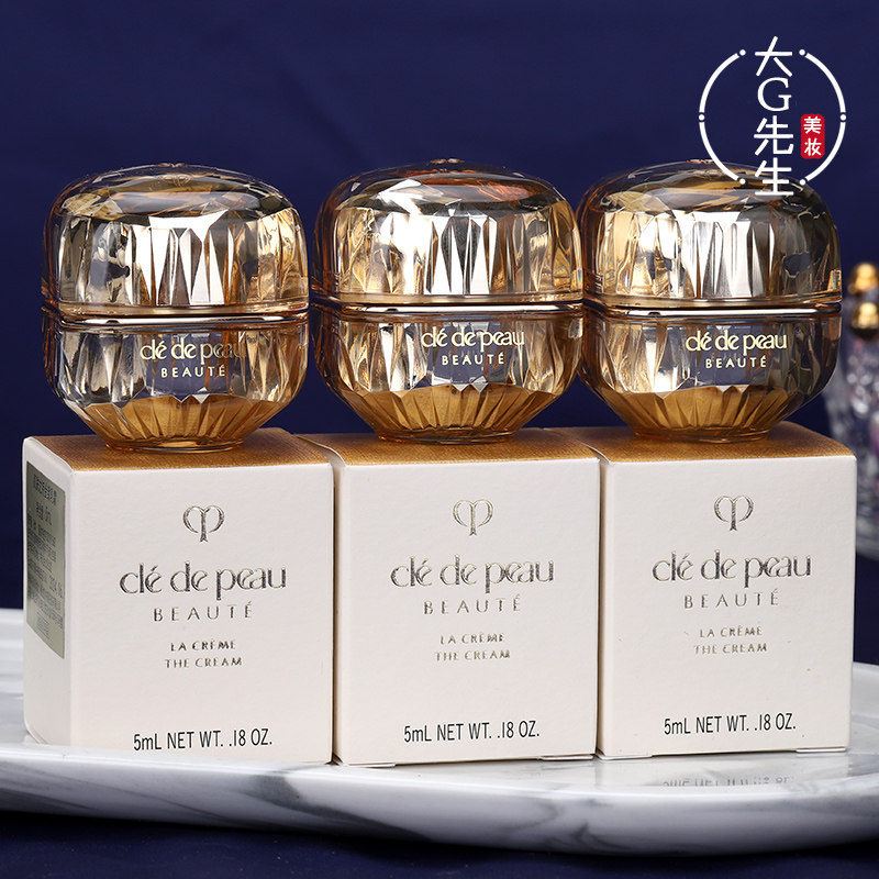 肌肤之钥CPB金致乳霜5ml小样 金致乳霜修护滋养保湿 晶致传奇面霜