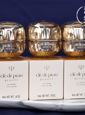 肌肤之钥CPB金致乳霜5ml小样 金致乳霜修护滋养保湿 晶致传奇面霜