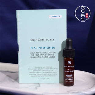 修丽可紫米精华4ml中小样HA 玻色因赋颜丰盈抗初老紧致提拉抗皱