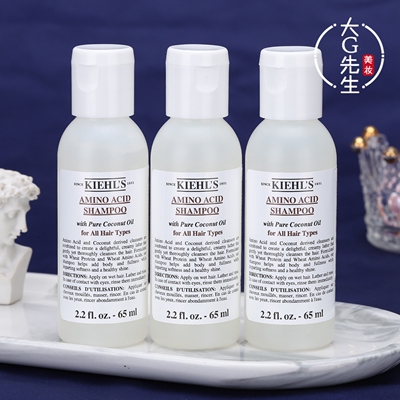 3瓶 科颜氏氨基酸洗发水65ml中小样 洗发露温和清洁柔顺蓬松