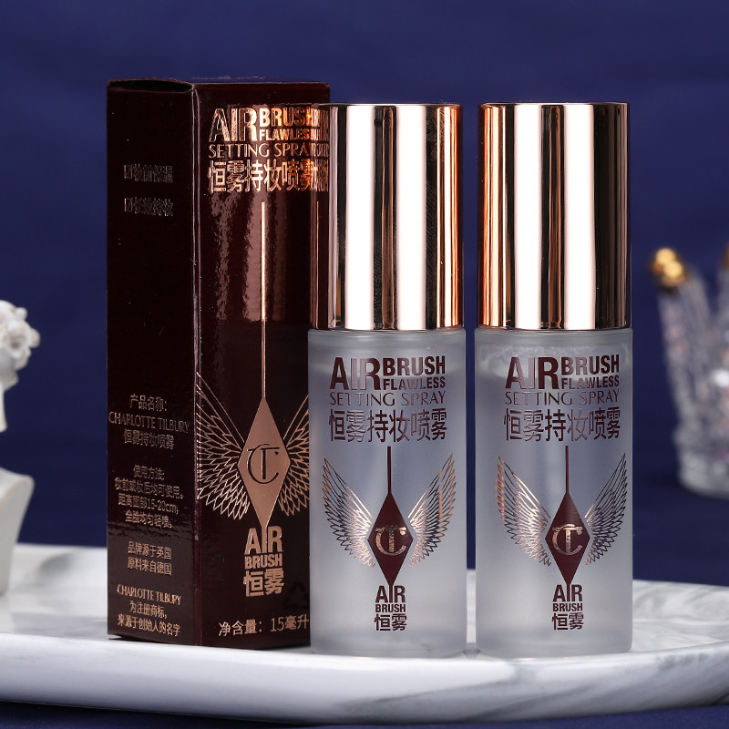 CharlotteTilbury CT定妆喷雾中小样15ml 轻盈保湿持久不脱妆