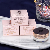 精华魔法面霜妆前保湿 3个打包 CT魔法面霜7ml小样 上妆服帖