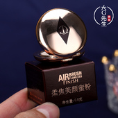 CT蜜粉饼小样0.8g 柔焦美颜蜜粉饼雾光小金盘定妆哑光整日不脱妆